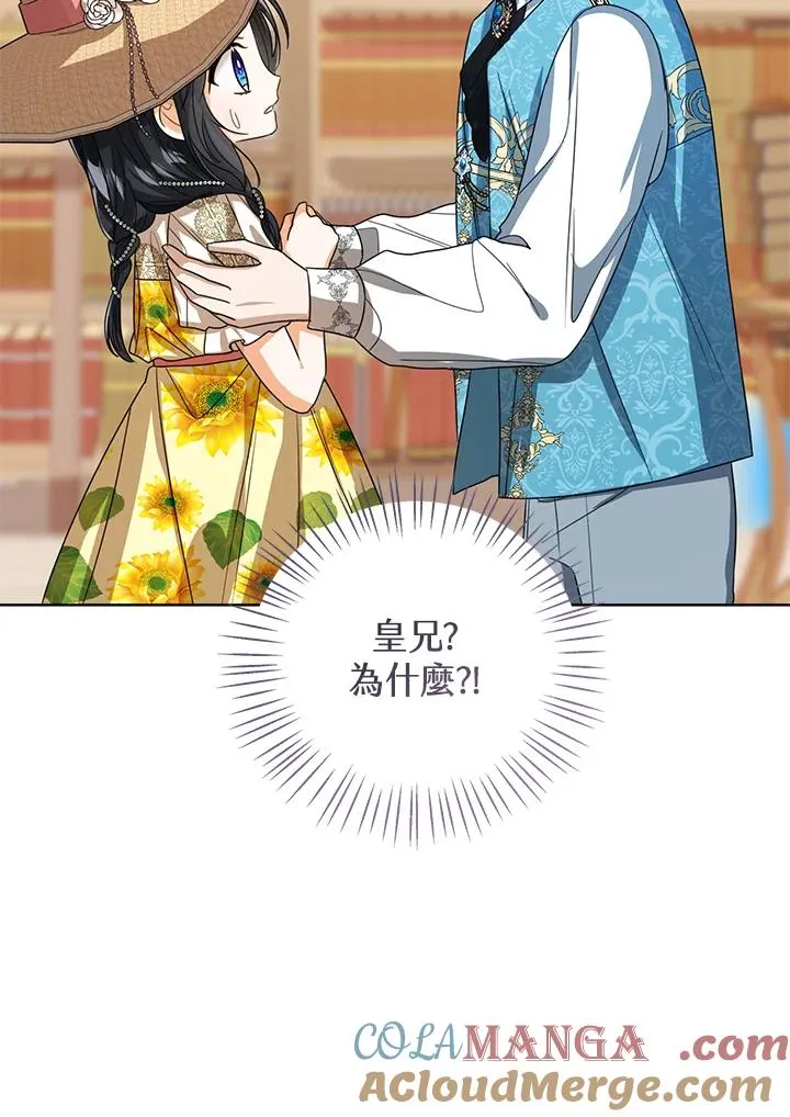第78话96