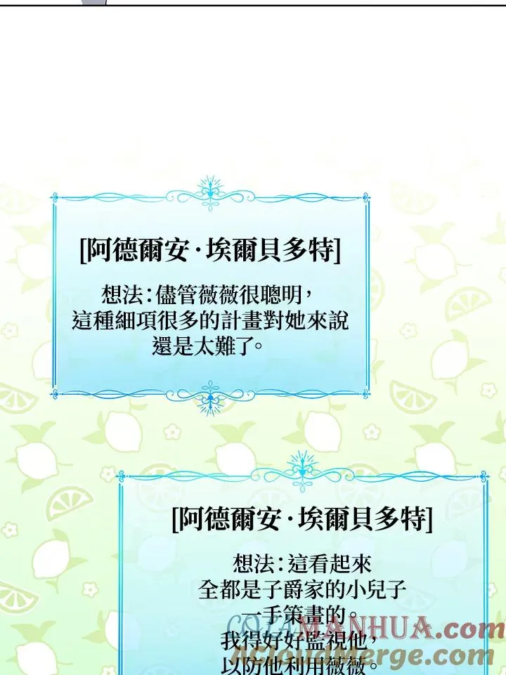 第58话68