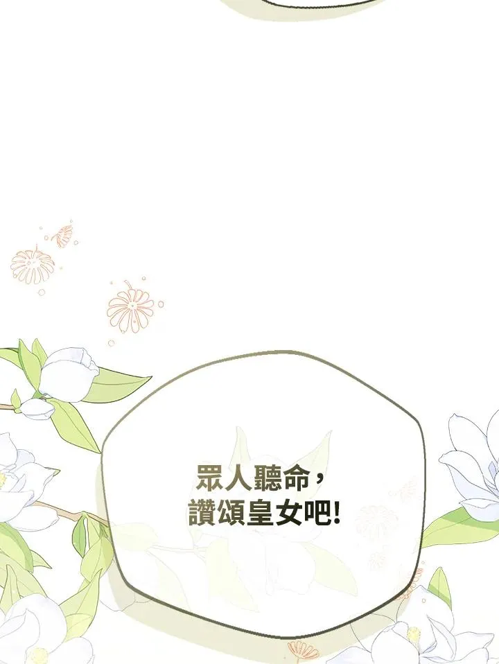 第96话119