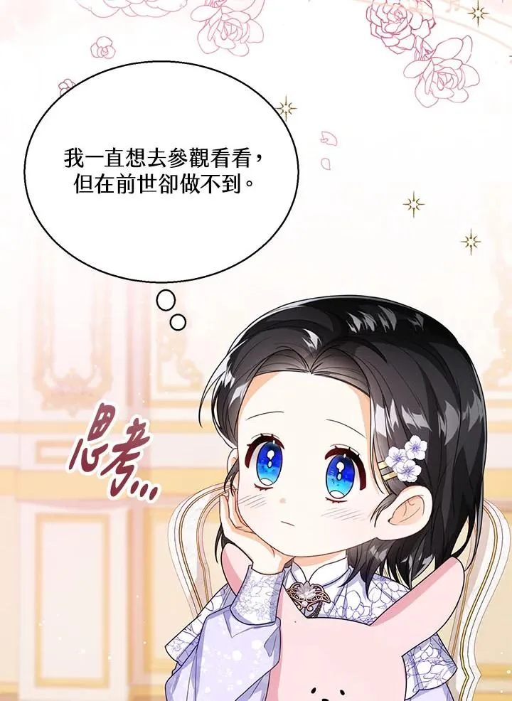 第34话6