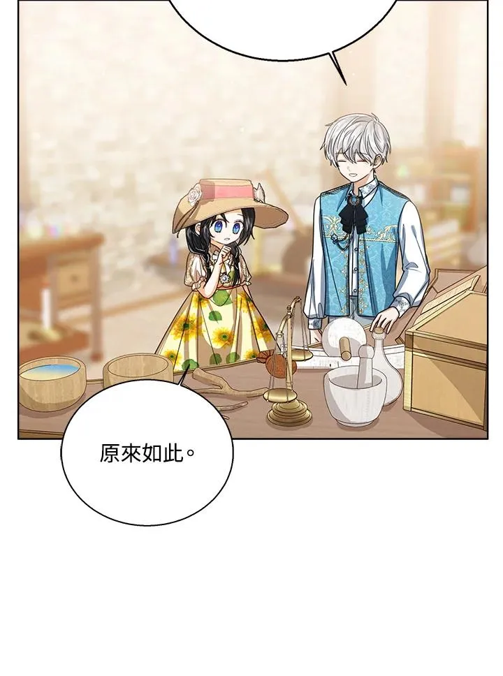 第78话51