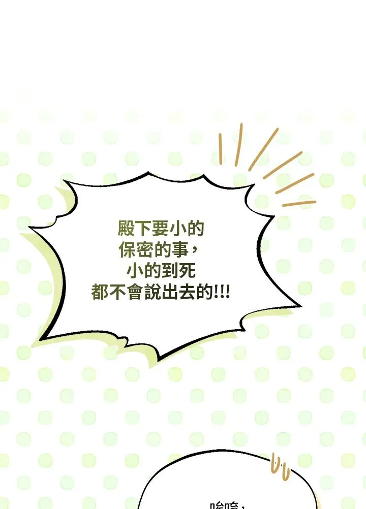 第49话46