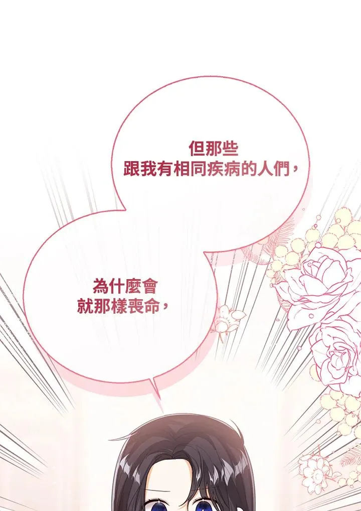 第84话57