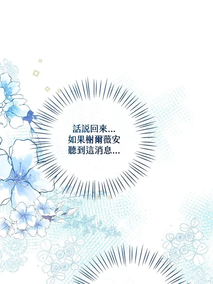 第70话14
