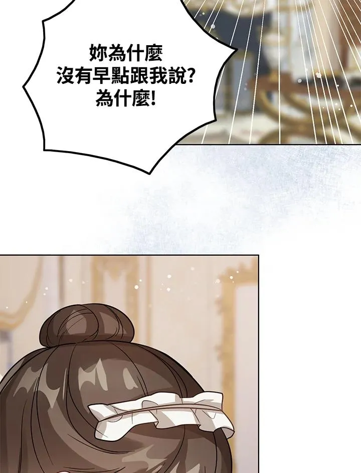 第13话75