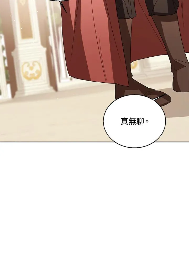 第100话13