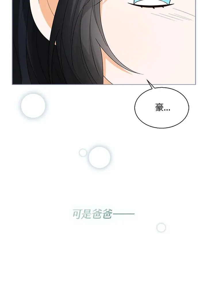 第46话114