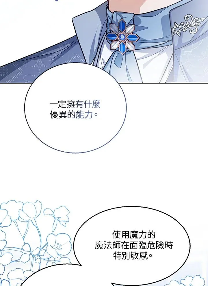 第31话46