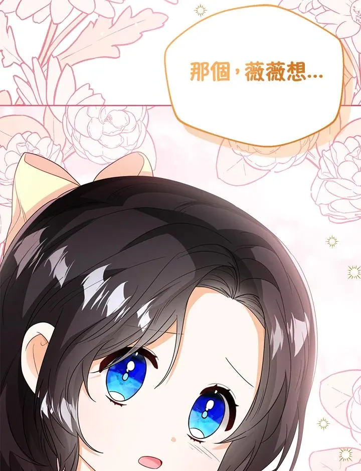 第37话10