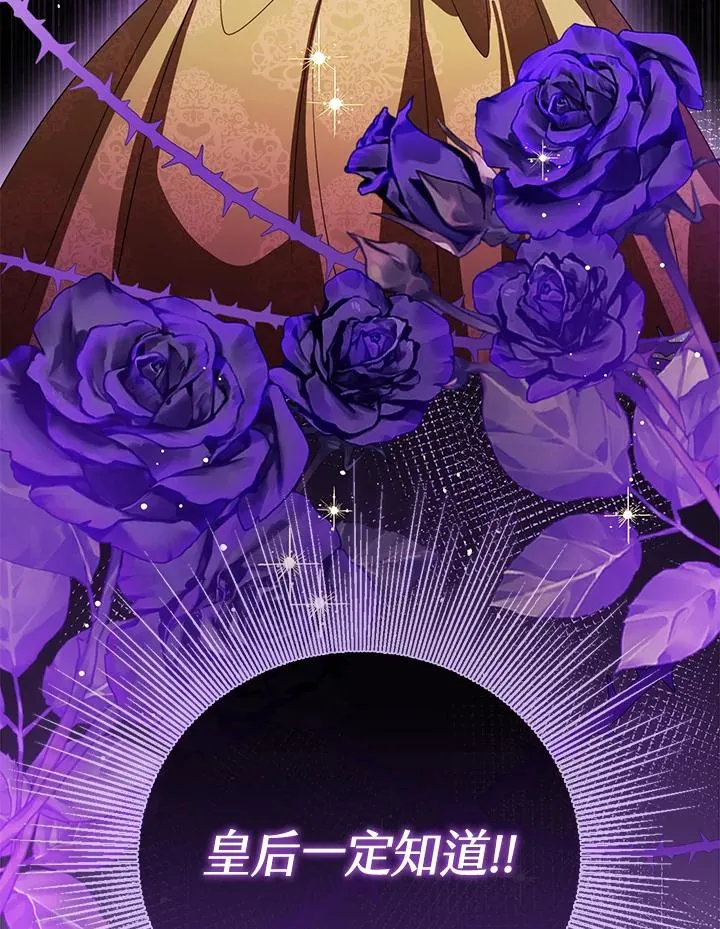 第100话122