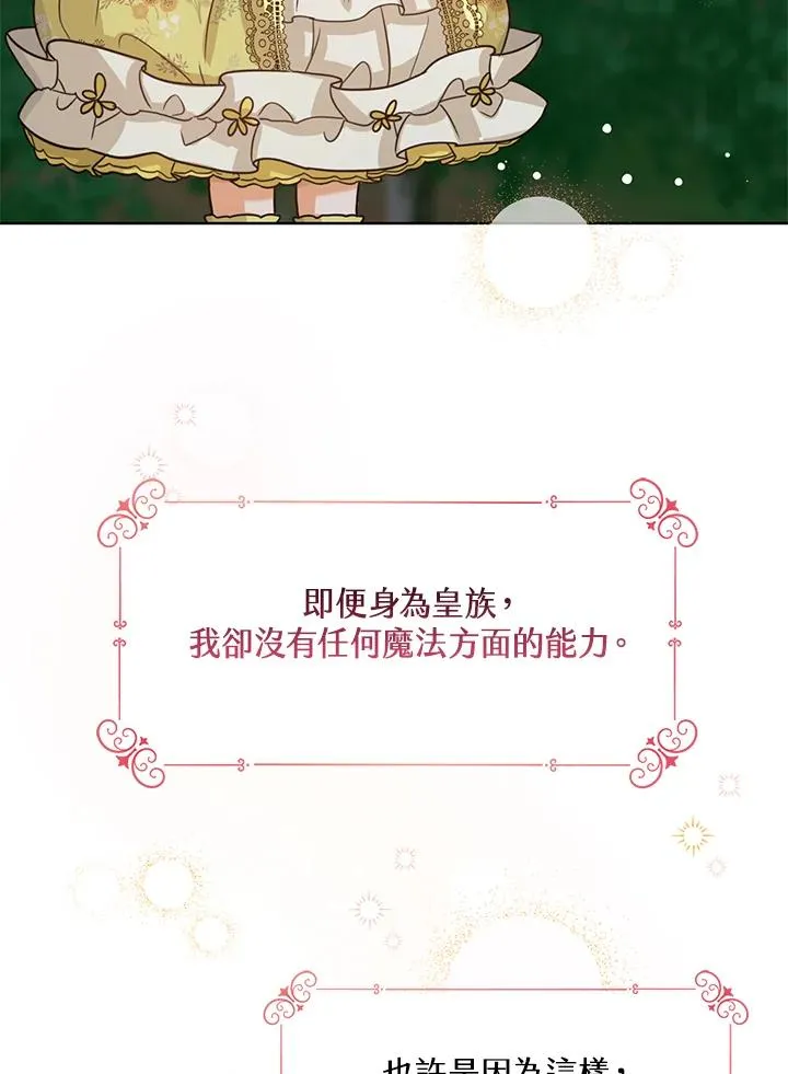 第9话55