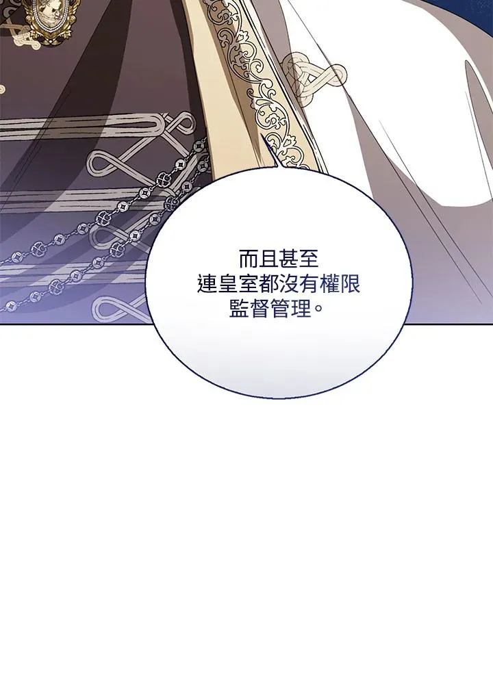 第91话27