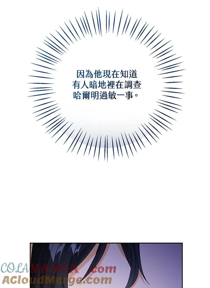 第86话12