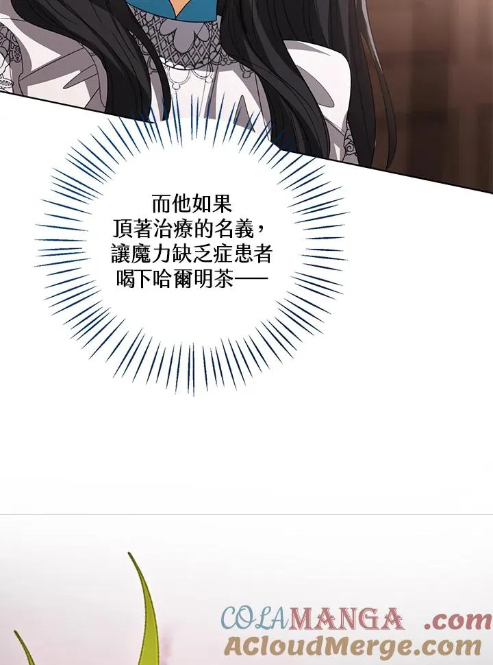 第99话60