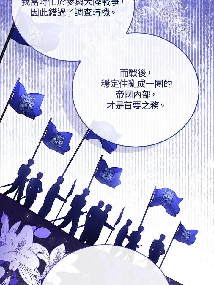第91话31