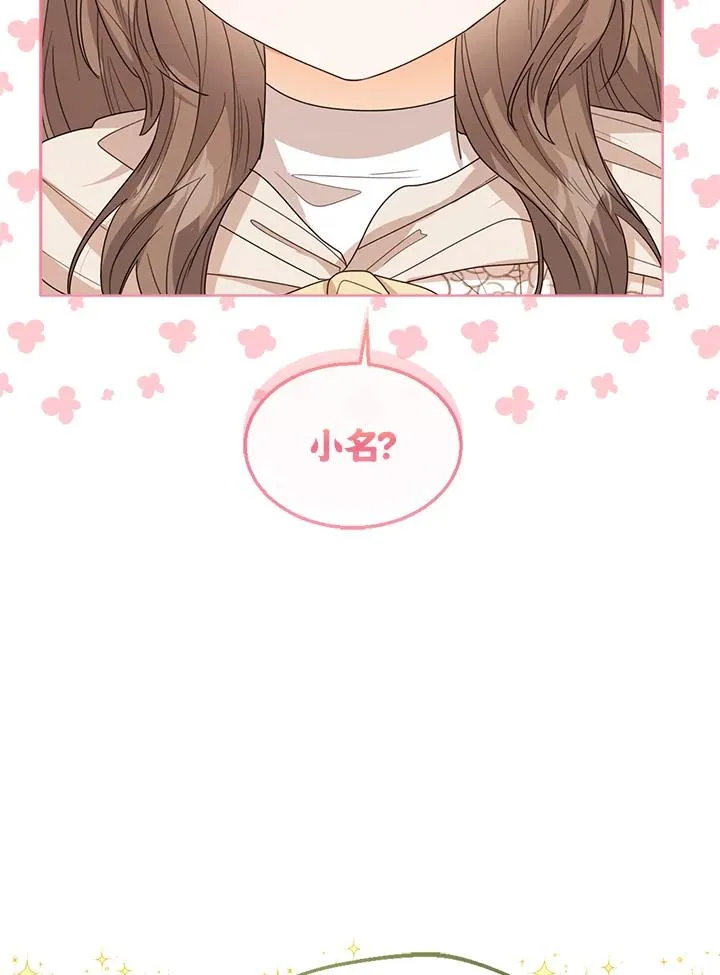 第59话113