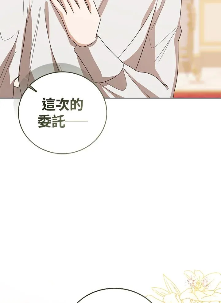 第99话77