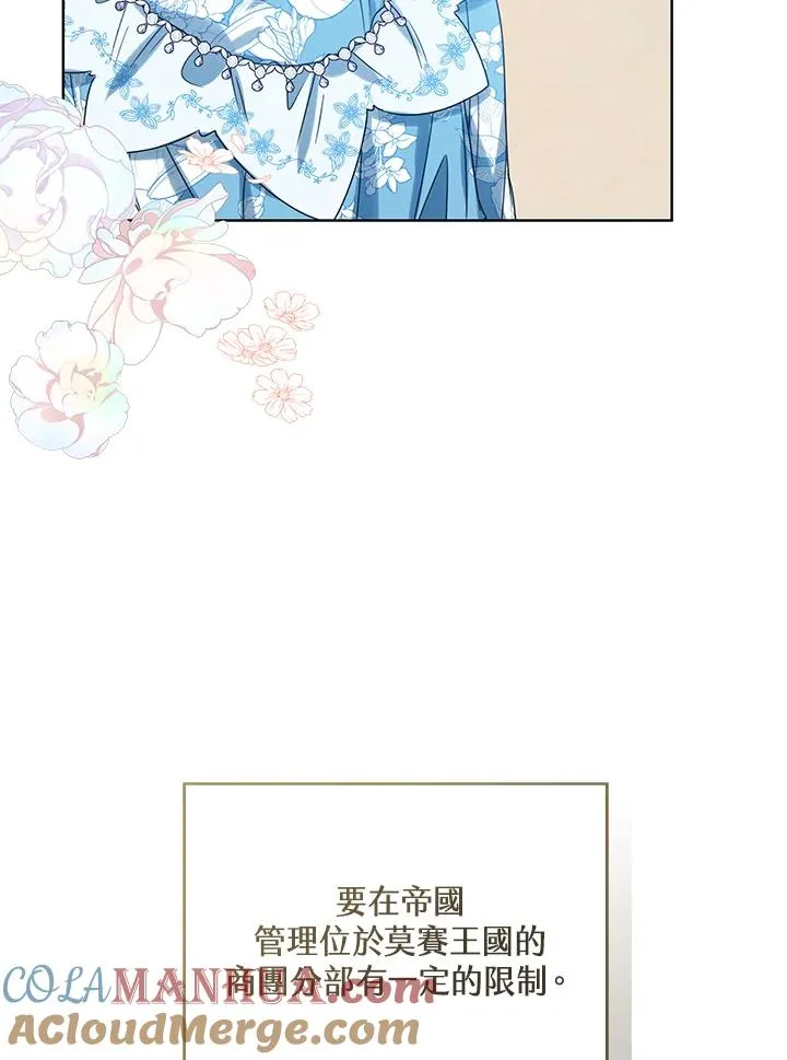 第73话76