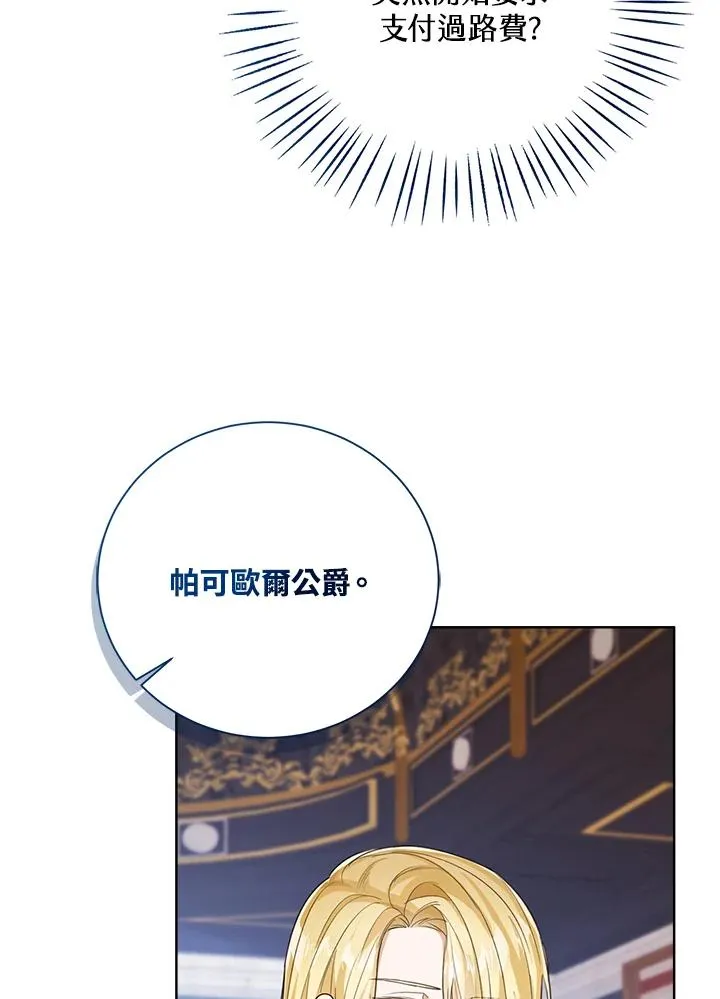 第47话34