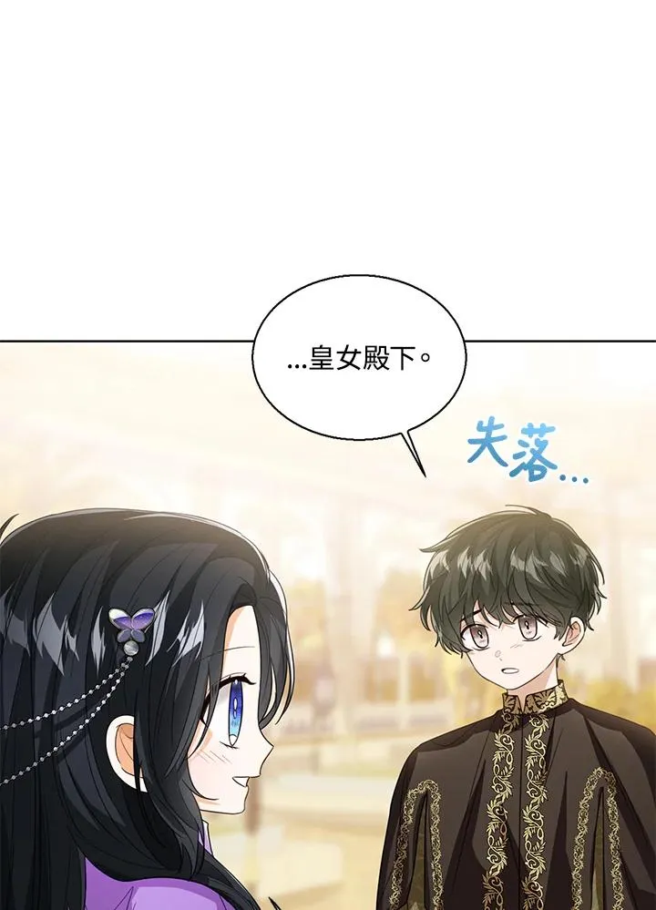 第82话87