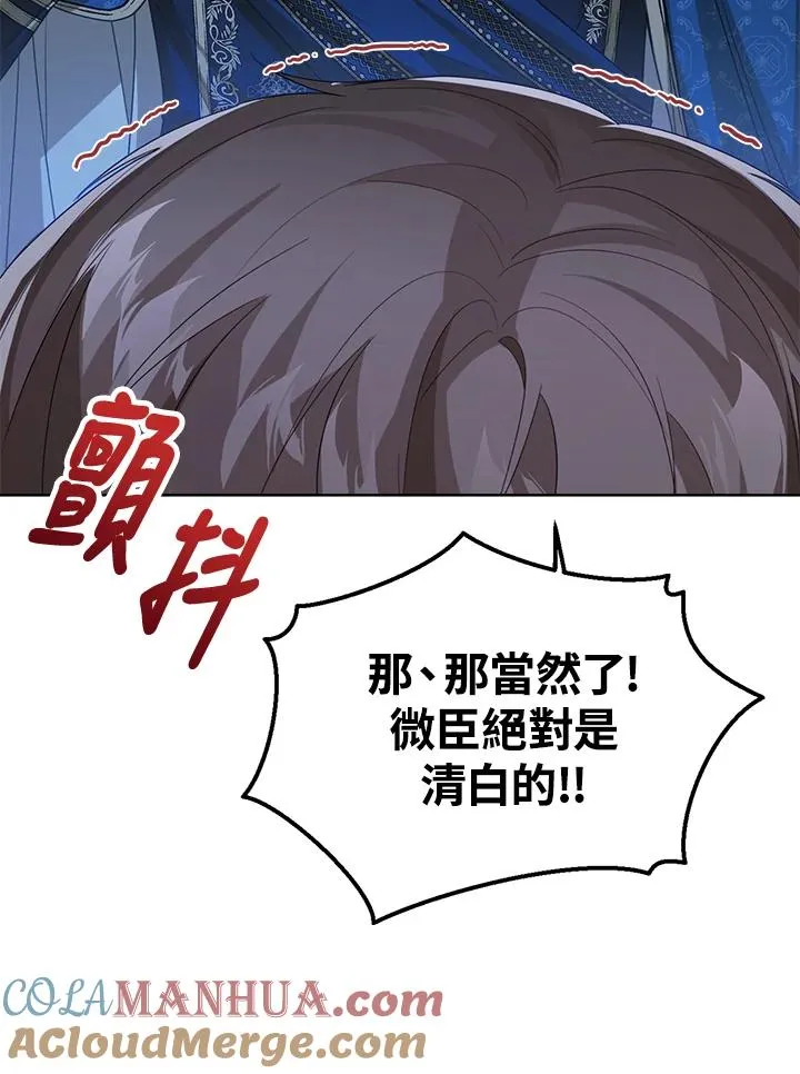 第44话8