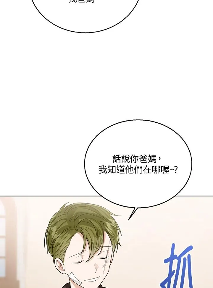 第66话51