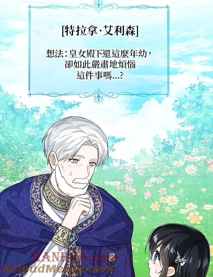 第48话16