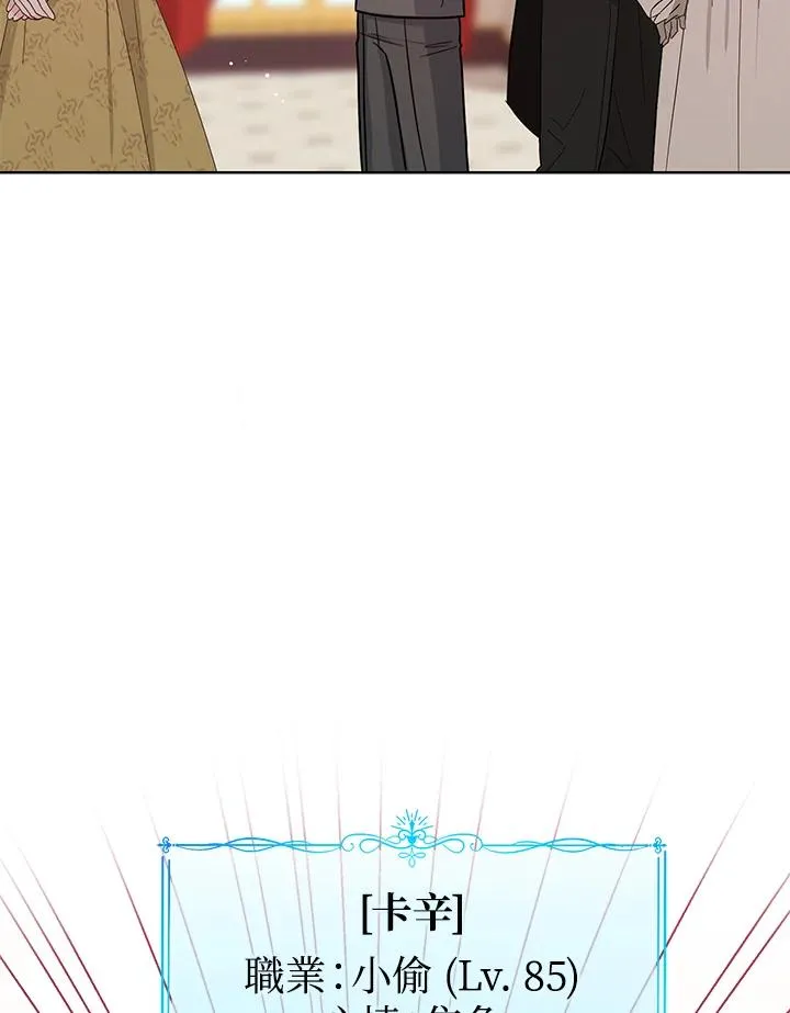 第28话81