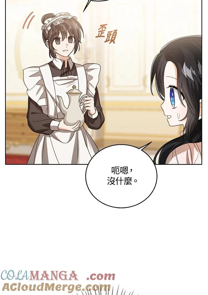 第89话32