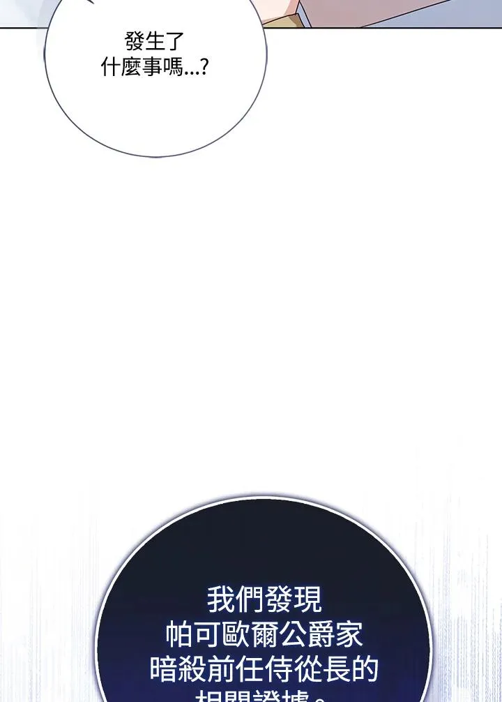 第88话45