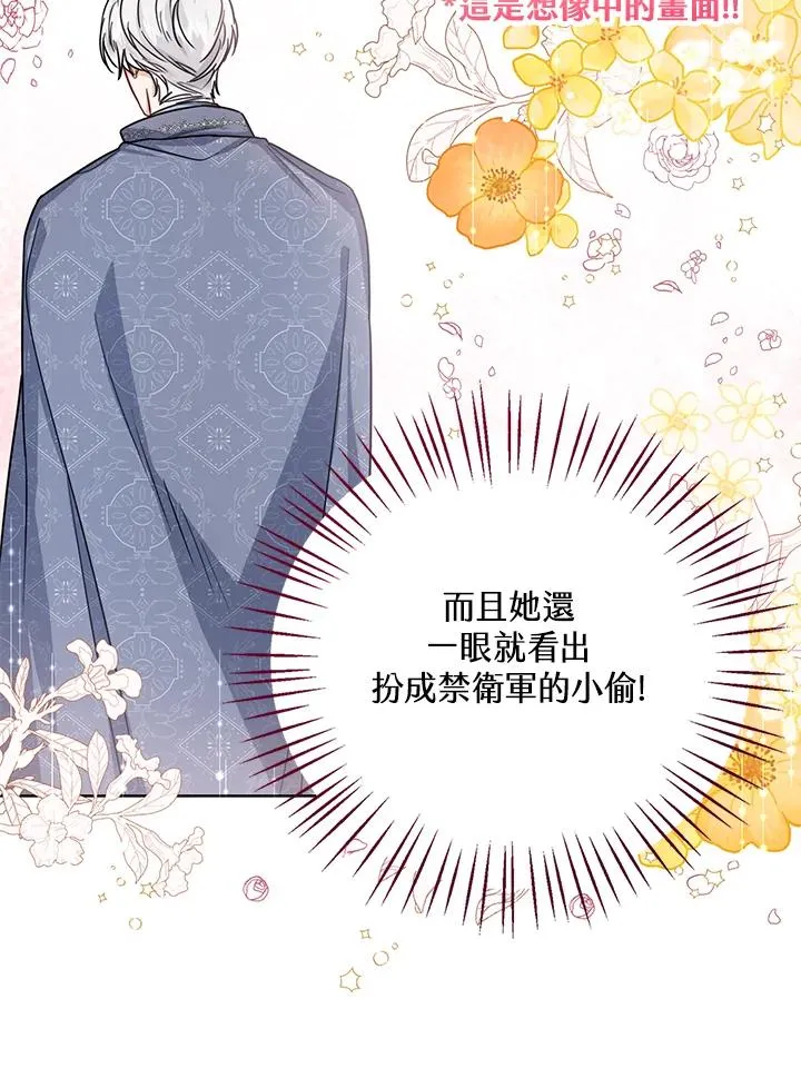 第31话42