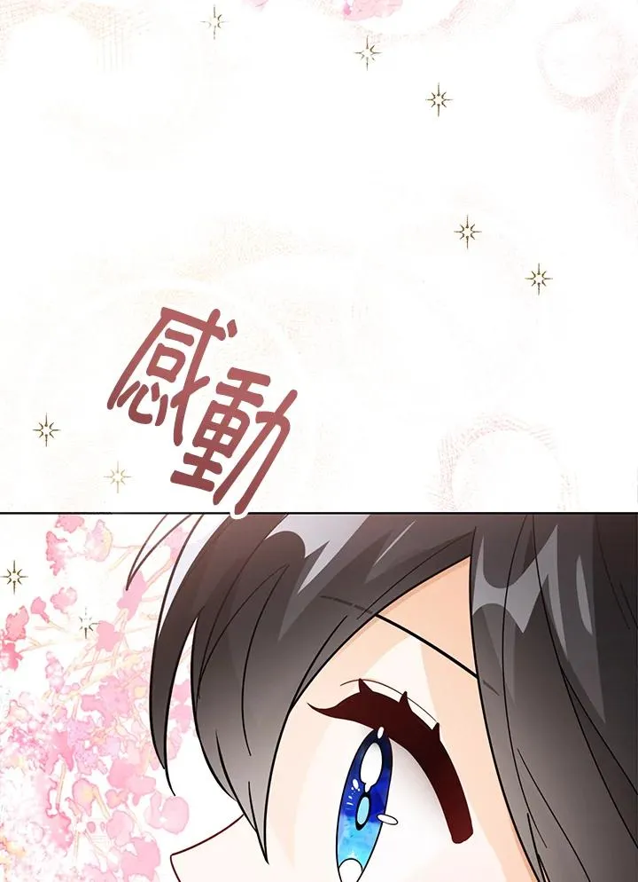 第21话47
