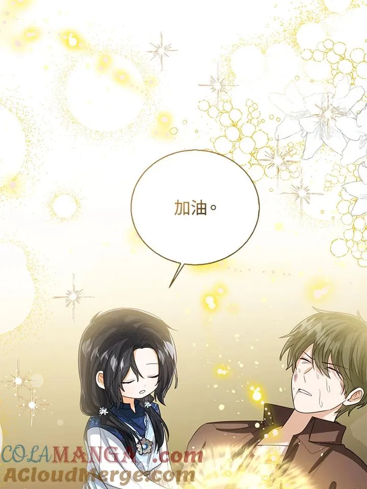 第94话84