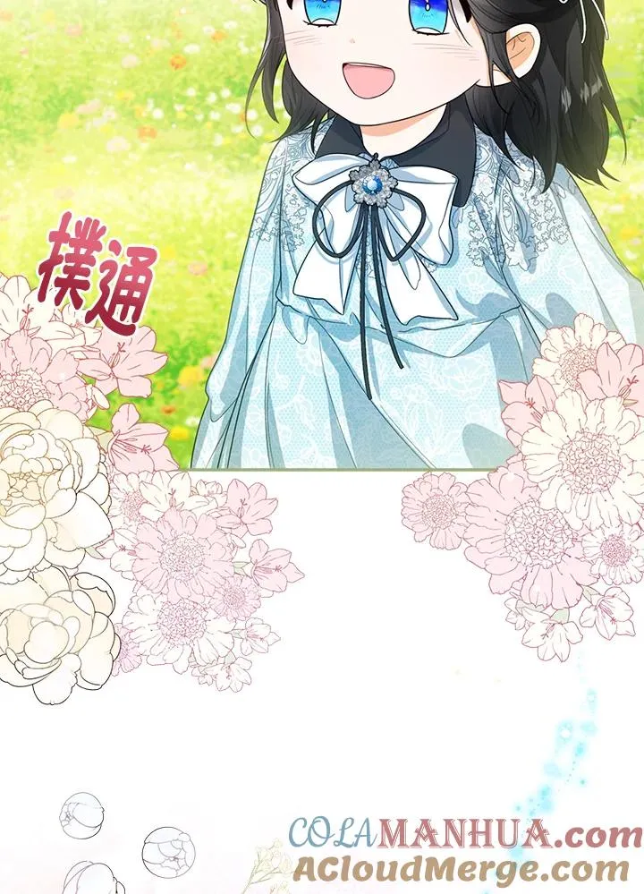 第47话44