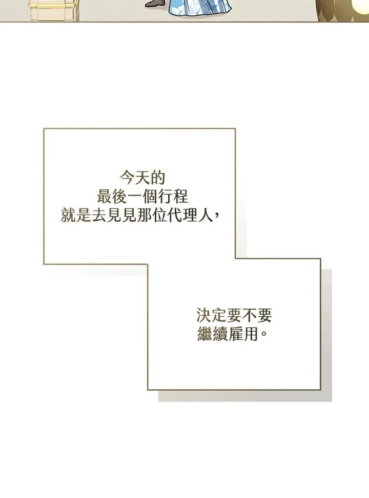 第73话78
