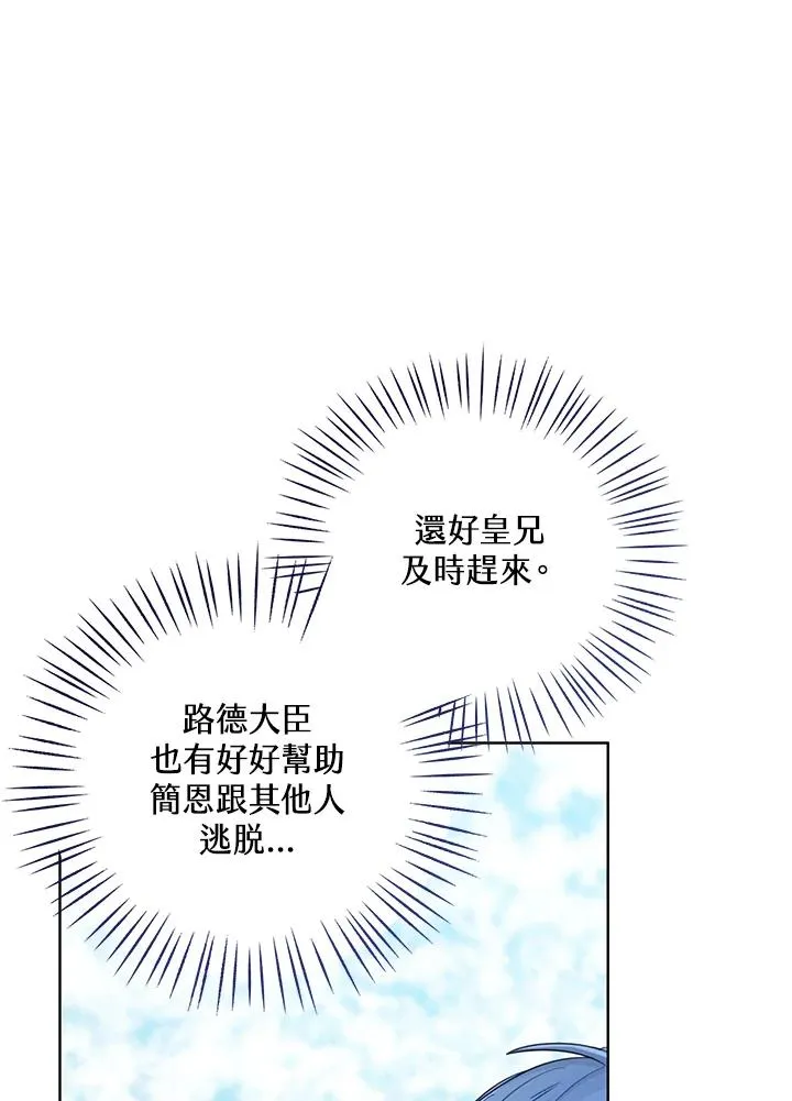 第71话23