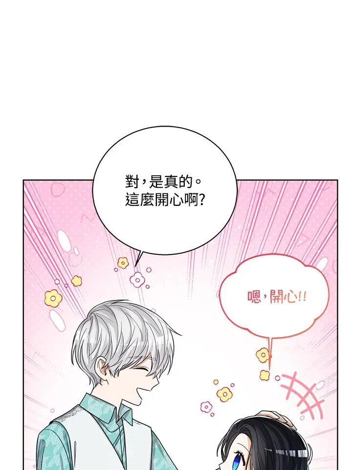 第70话21