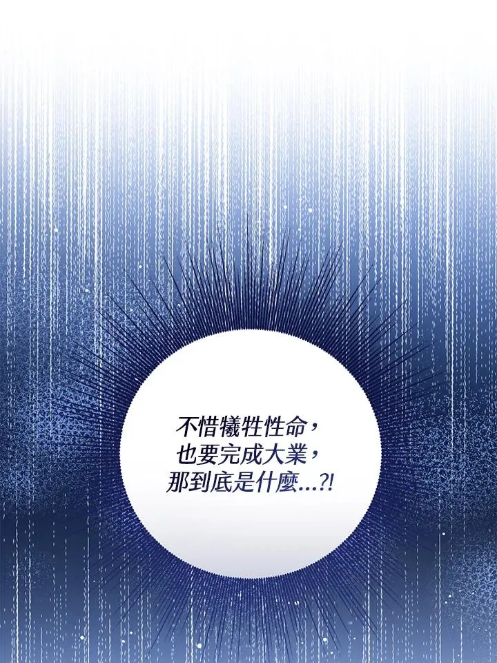第96话69