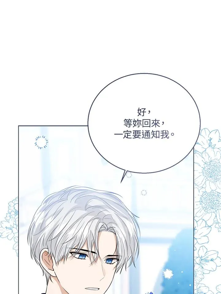 第87话58