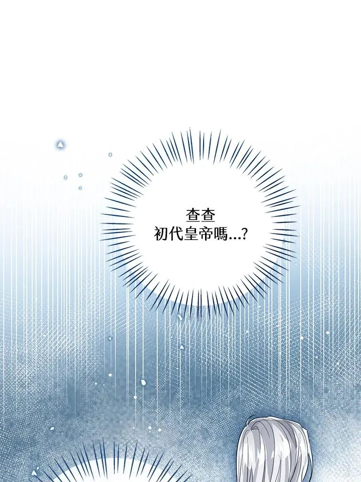 第92话86