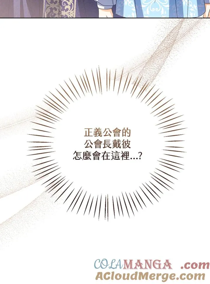 第93话112