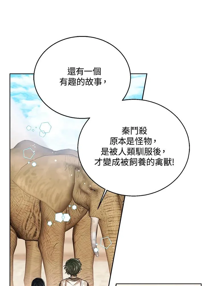 第73话22