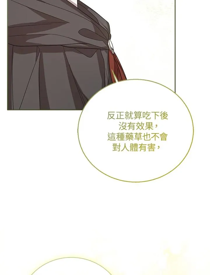 第47话7