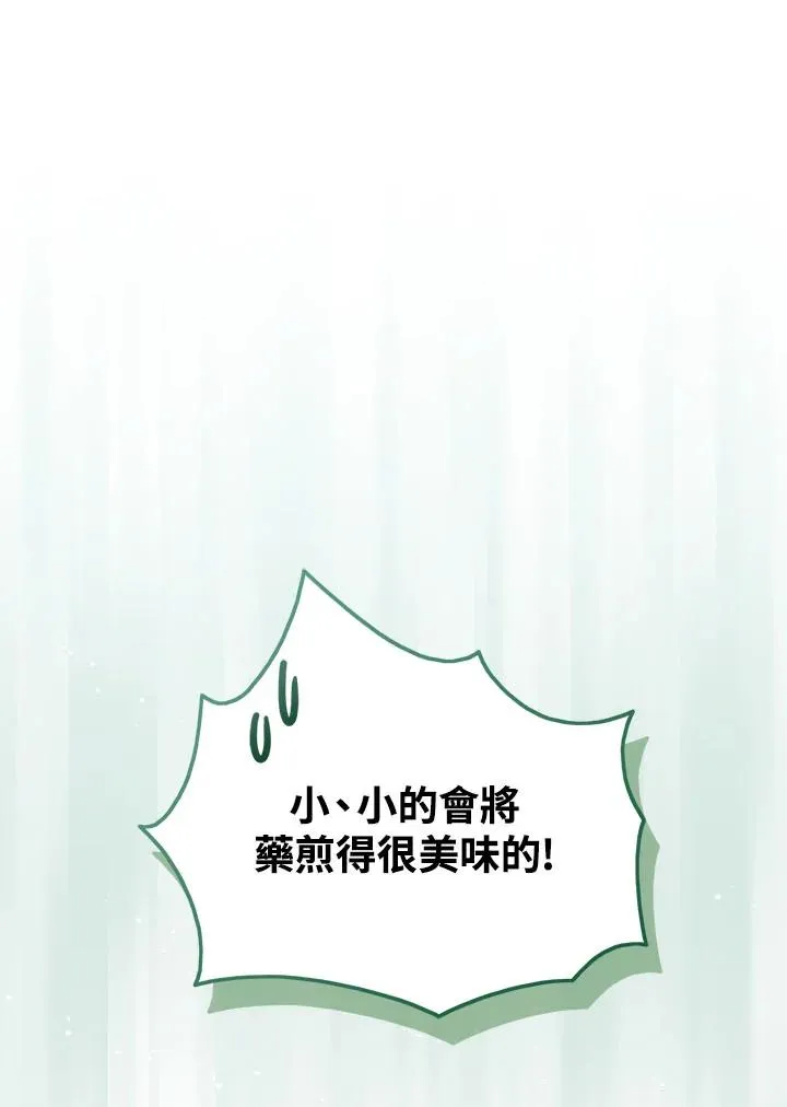 第23话115