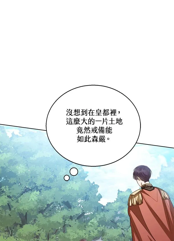 第100话3
