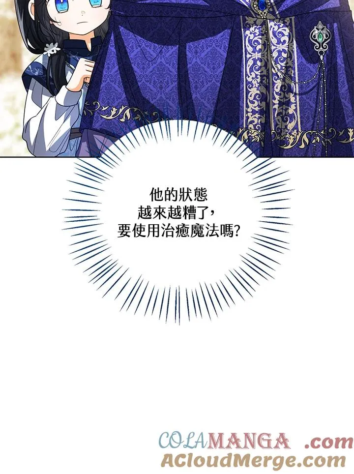 第96话56