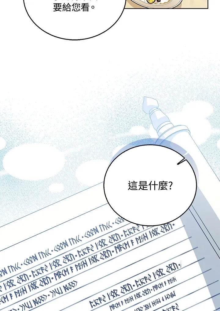 第74话79