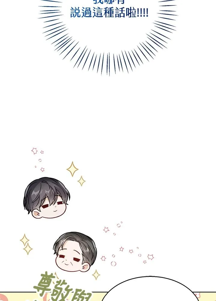 第21话85