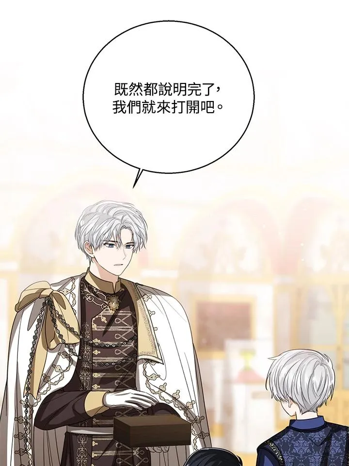 第91话42