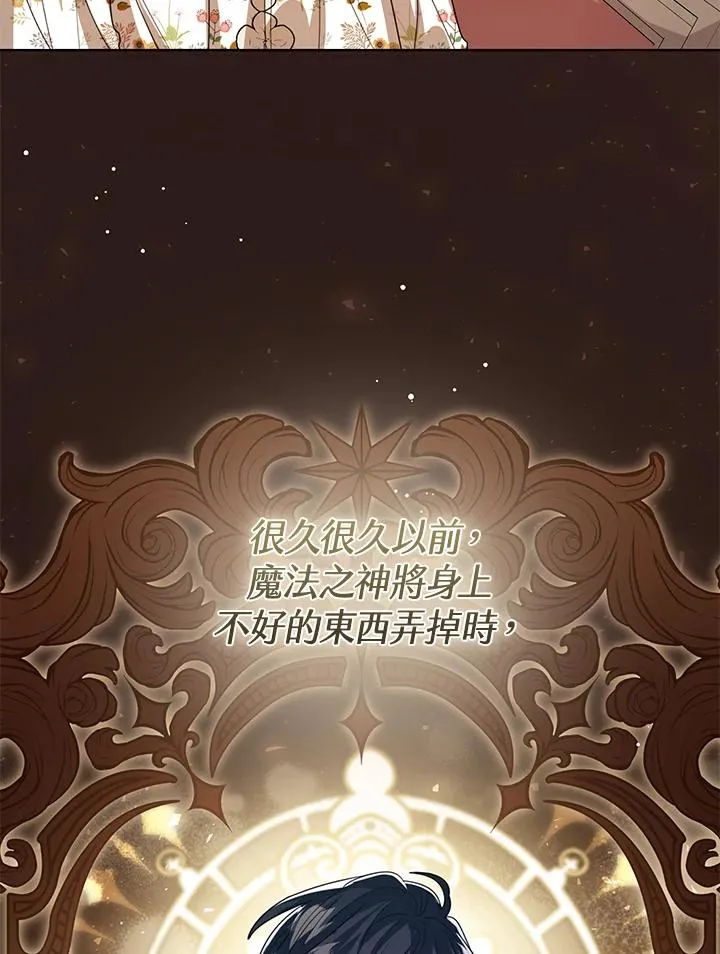 第87话37